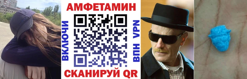 Амфетамин 98% Пионерский