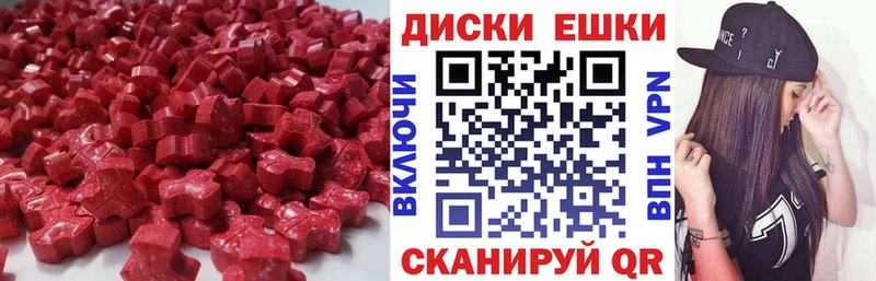 Ecstasy XTC Пионерский