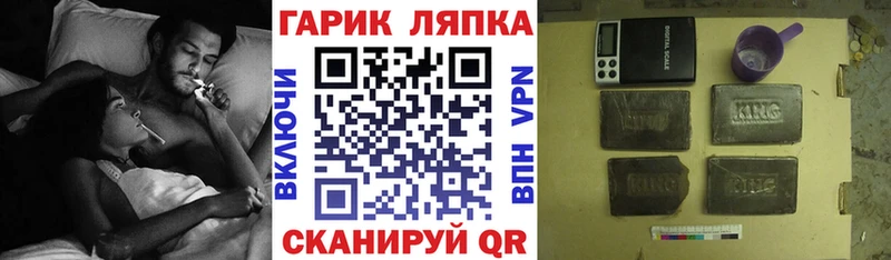 ГАШ Premium Пионерский