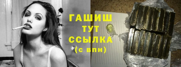 мяу мяу мука Беломорск