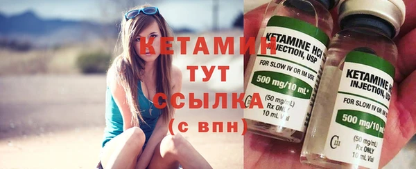2c-b Богородск