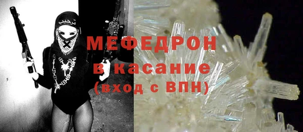 2c-b Богородск