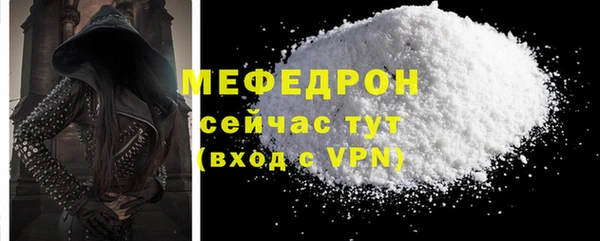 гидра Белоозёрский