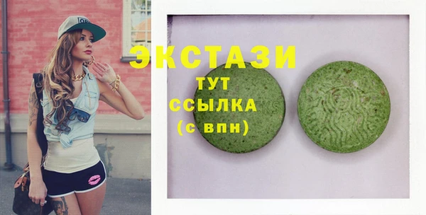 трава Богородицк