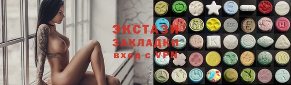 гидра Белоозёрский