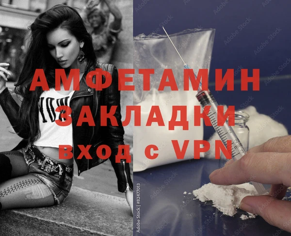 гидра Белоозёрский