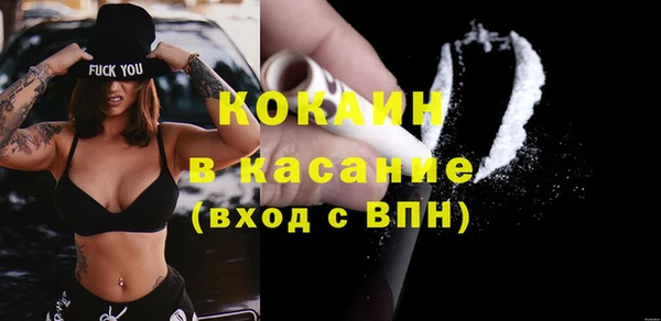 марихуана Белокуриха