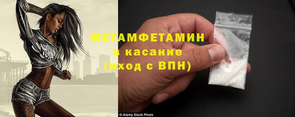 2c-b Богородск