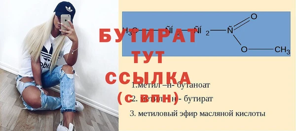 2c-b Богородск