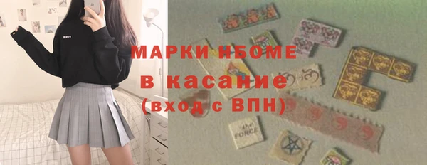 мяу мяу мука Беломорск