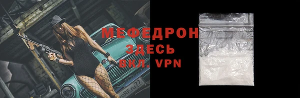 марихуана Белокуриха