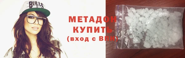 трава Богородицк