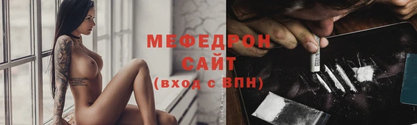 мяу мяу мука Беломорск
