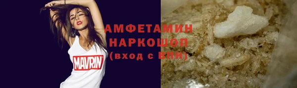 2c-b Богородск