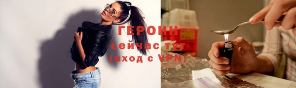 трава Богородицк