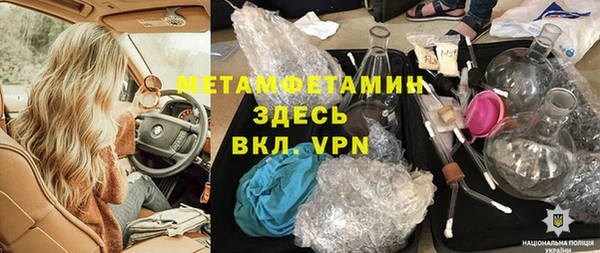 мяу мяу мука Беломорск