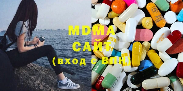 мяу мяу мука Беломорск
