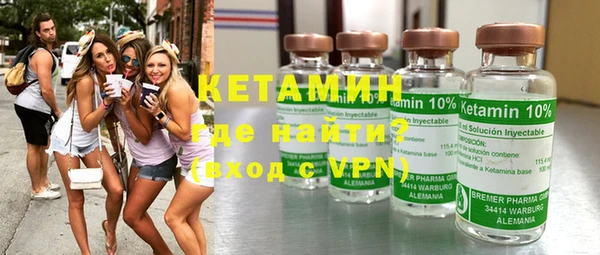 мяу мяу мука Беломорск