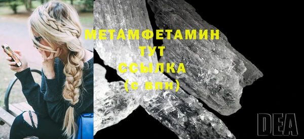 марихуана Белокуриха