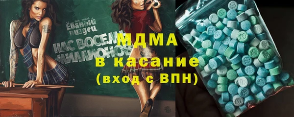 марихуана Белокуриха