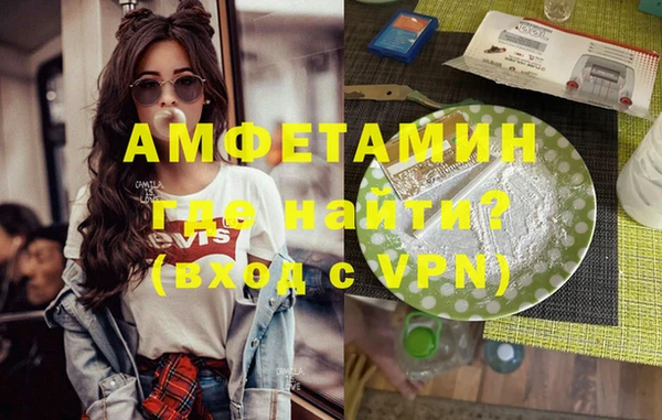 трава Богородицк