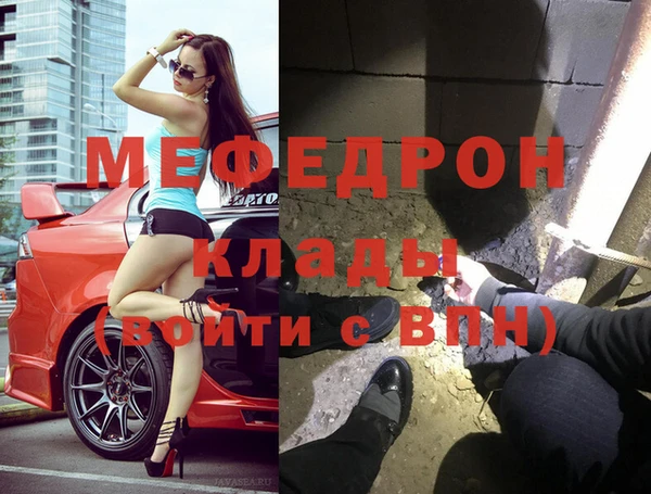 мяу мяу мука Беломорск