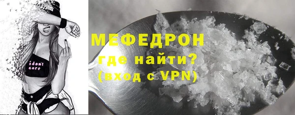 трава Богородицк