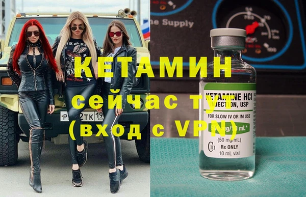 гидра Белоозёрский