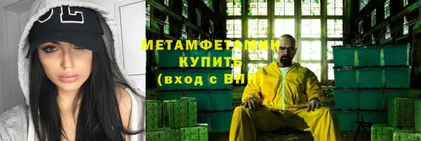 трава Богородицк