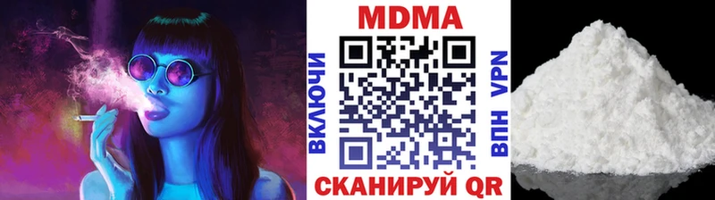 хочу наркоту Пионерский МДМА молли