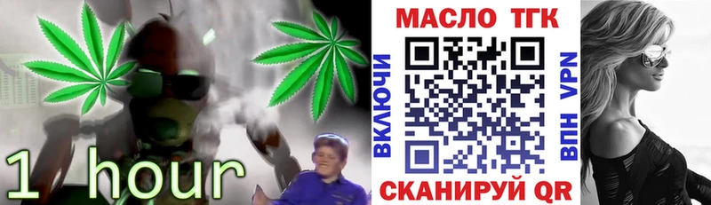 Дистиллят ТГК вейп  сколько стоит  Пионерский 