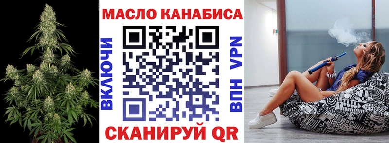 ТГК концентрат Пионерский