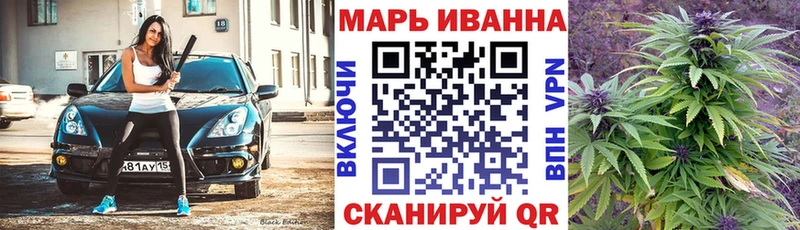 Шишки марихуана планчик  блэк спрут зеркало  Пионерский 